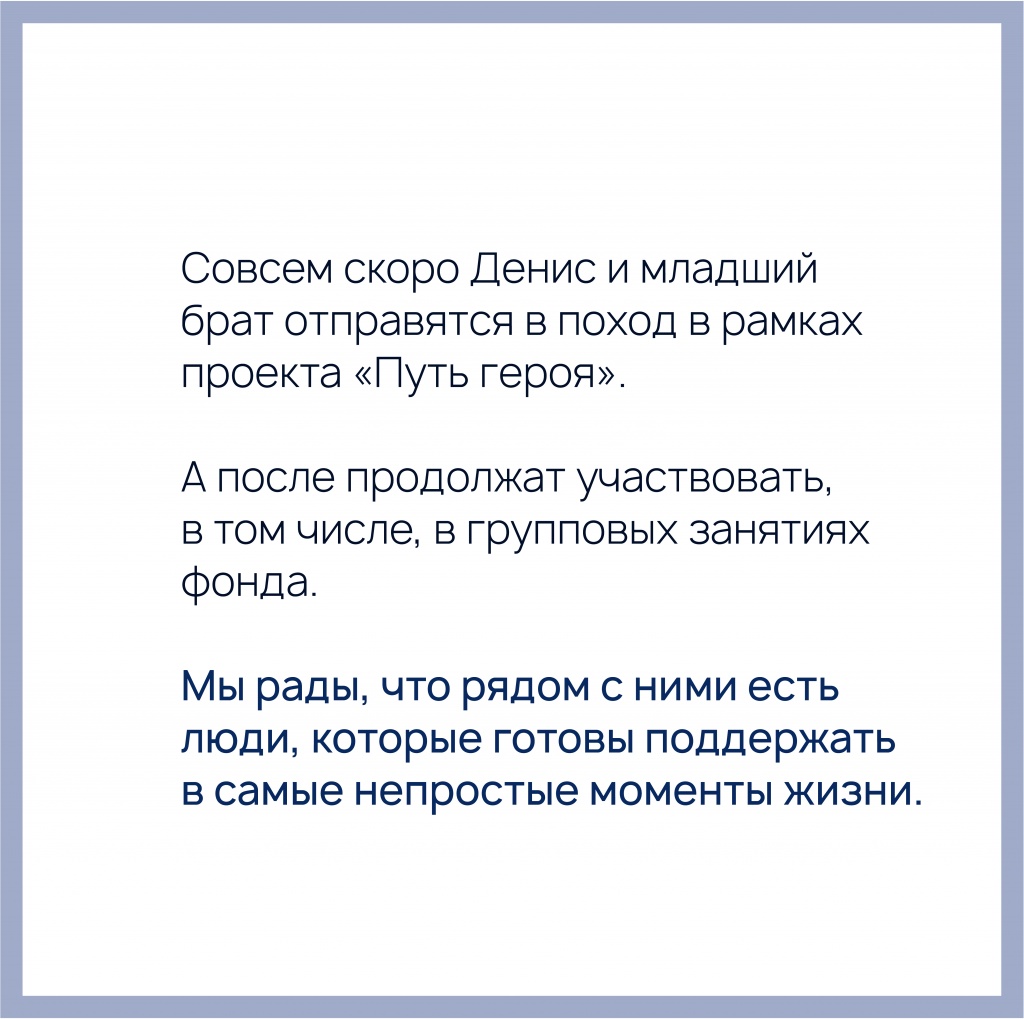 Денис для сайта-07.jpg Денис для сайта-07.jpg
